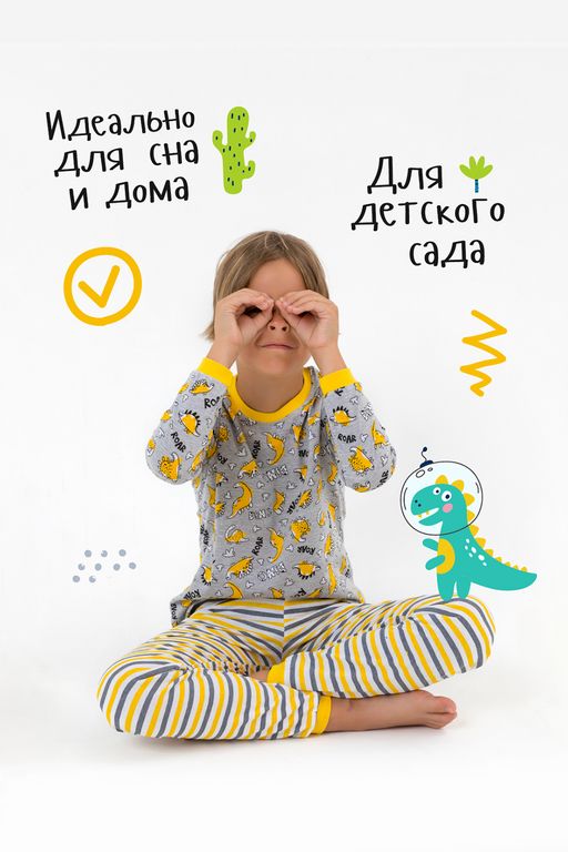 Пижама Мультик детская