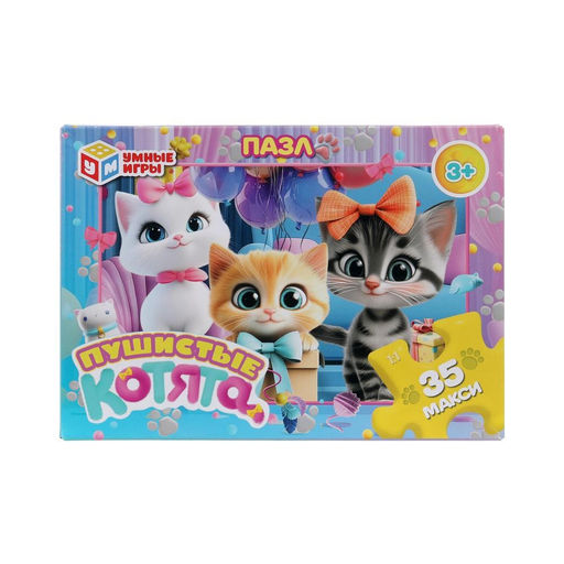 MAXI-пазлы "Пушистые котята" (ш/к53723, 403164, "Умные игры") 35 элементов