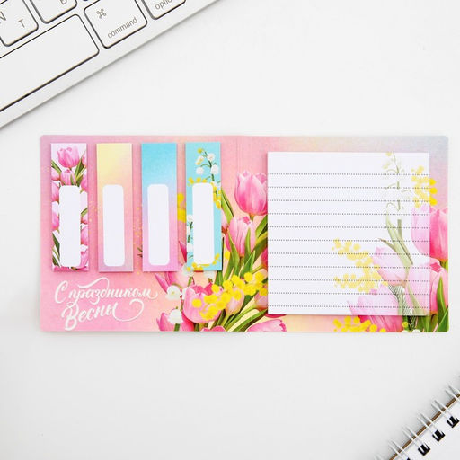 Подарочный набор, стикеры 4×20 л, отрывной блок 30 л., в открытке «8 Марта»