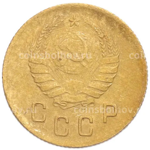 Монета 2 копейки 1940 года