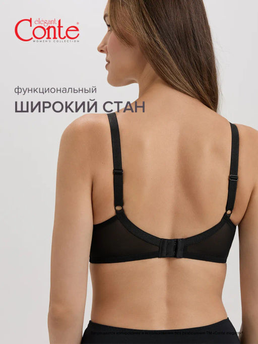 NUANCE Бюст RB6070 - черный - Conte elegant фото 8