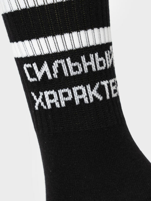 PlayToday / Носки трикотажные для мальчиков, 3 пары в комплекте  фото 4