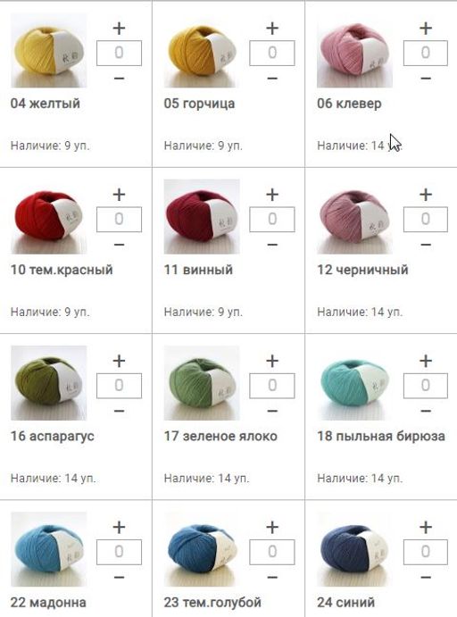 Цена за 10 мотков пряжи EXTRAFINE MERINO