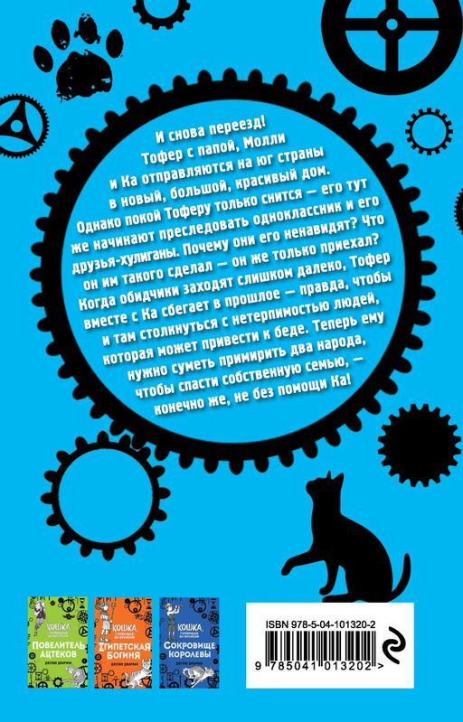 Римский орёл (#3)