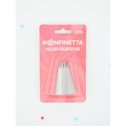 Насадка кондитерская KONFINETTA Закрытая звезда, d=3 см, выход 1 см, нержавеющая сталь  фото 6