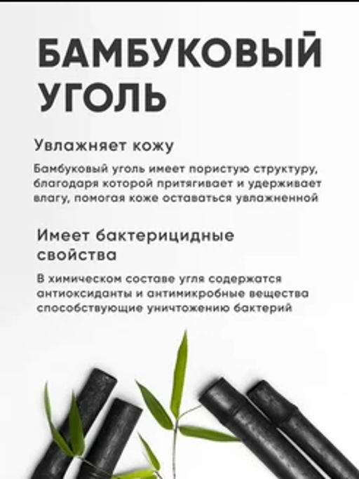 1 шт Пузырьковая маска для лица - Sadoer фото 2