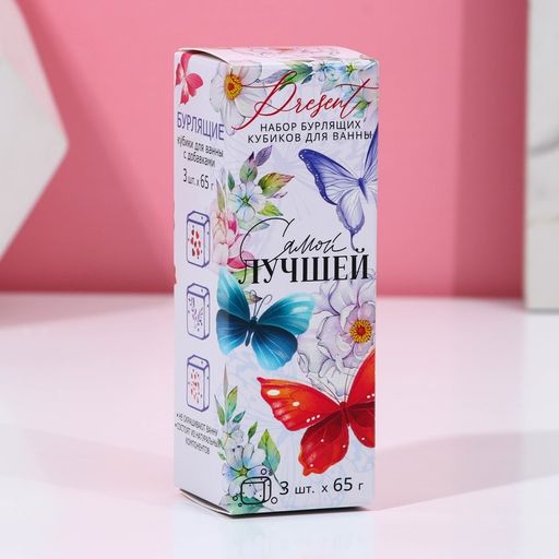 Бомбочки для ванны 3 х 70 г Самой лучшей!, подарочный набор, ЧИСТОЕ СЧАТЬЕ - Чистое счастье фото 3