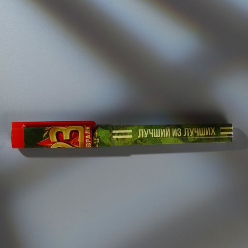 Набор 100% мужику, картхолдер и пластиковая ручка - Simaland фото 8