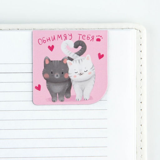 Цена за 4 шт. Магнитные закладки 2 шт., 4?4 см, на подложке Котики