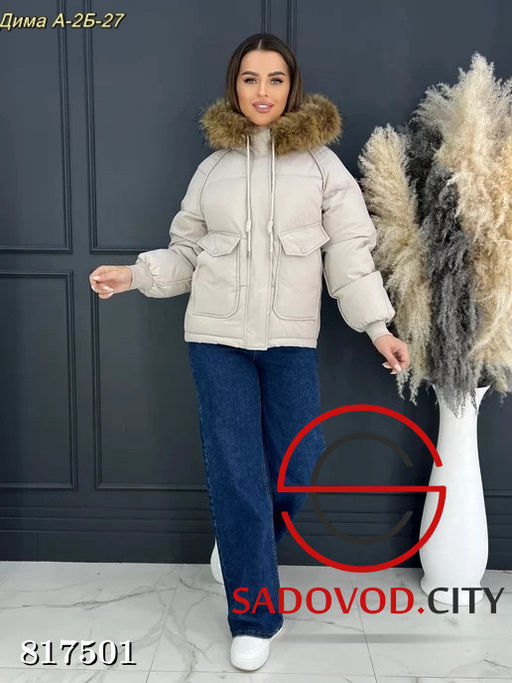 Куртка женская с капюшоном