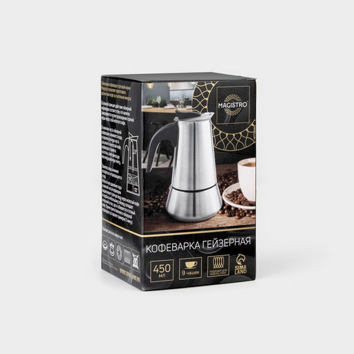 Кофеварка гейзерная Magistro Classic, на 9 чашек, 450 мл, индукция, нержавеющая сталь фото 8