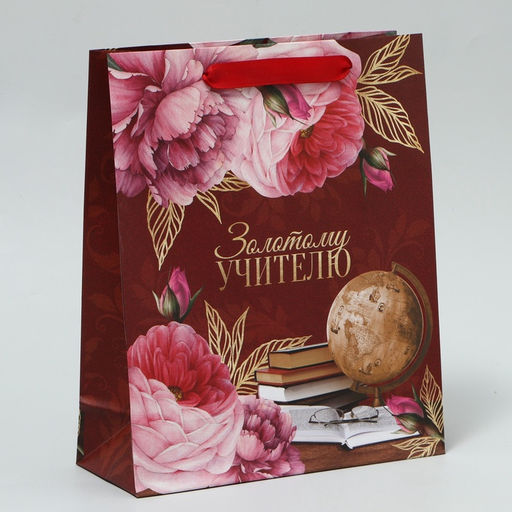 Пакет ламинированный Золотому Учителю, ML 21 25 8 см - Доступные радости фото 9