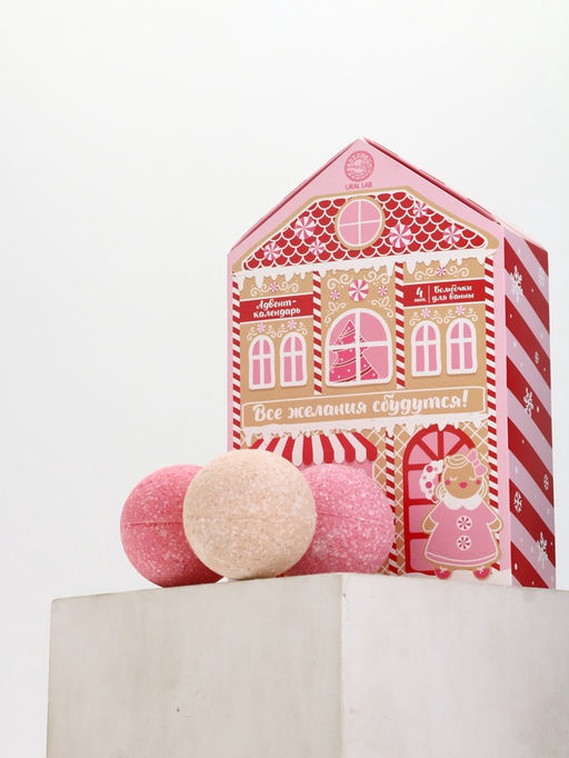 Адвент-календарь новогодний Все желания сбудутся, бомбочки для ванны, 4 шт х120 г, URAL LAB