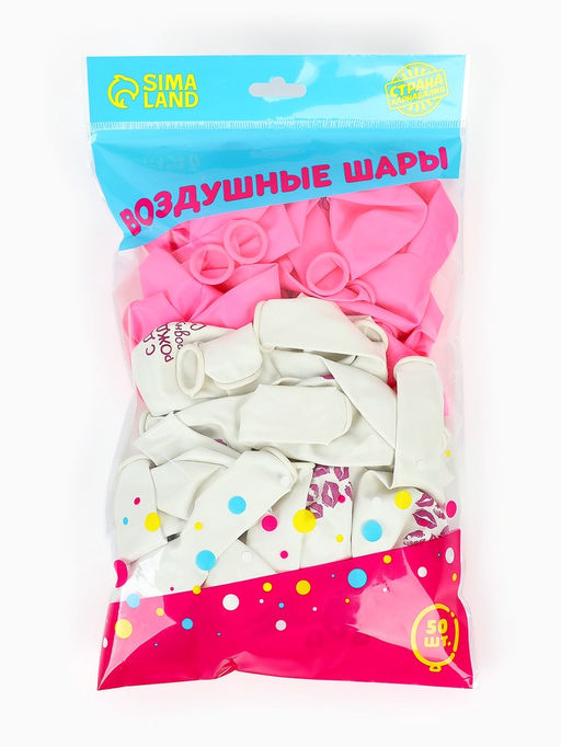 Воздушный шар латексный 12" «Роднулька», набор 50 шт.