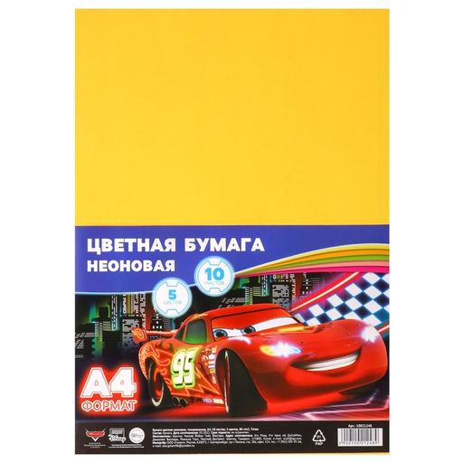 Бумага цветная неоновая, тонированная, А4, 10 листов, 5 цветов, 80 г/м2, Тачки - Disney фото 5