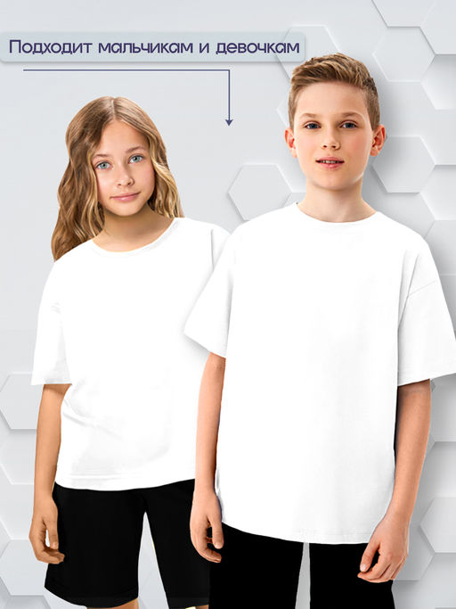 Спортивный костюм "Джампинг",белый