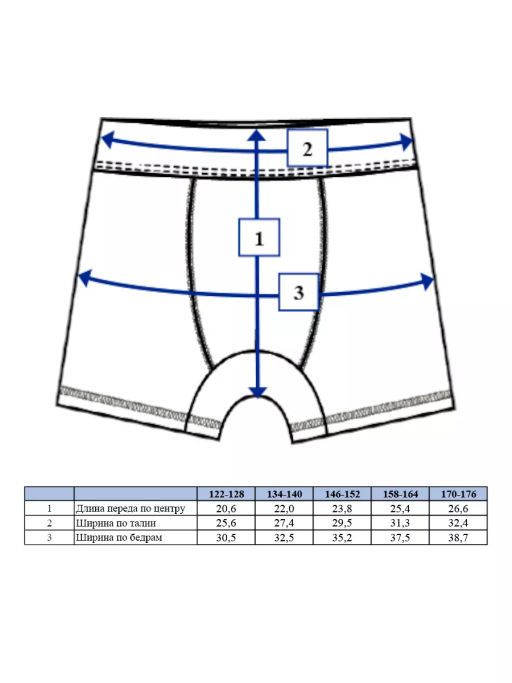 PlayToday / Трусы-боксеры для мальчика, 3 шт. в комплекте  фото 3