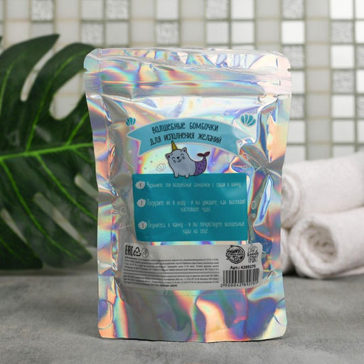 Бомбочки для ванной Пусть сбываются мечты, 10 шт. по 10 гр. - Beauty fox фото 4