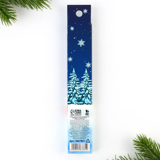 Ручка пиши-стирай, гелевая, синяя паста, 0.5 мм и стержни 9 шт. Чудеса в твоих - Artfox фото 10