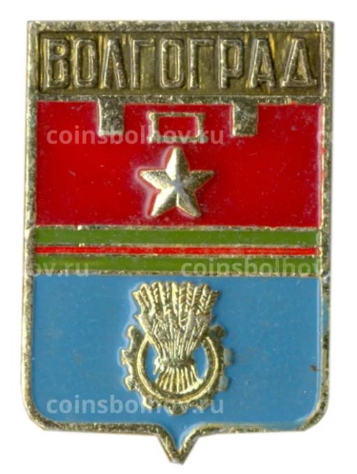 Значок Волгоград