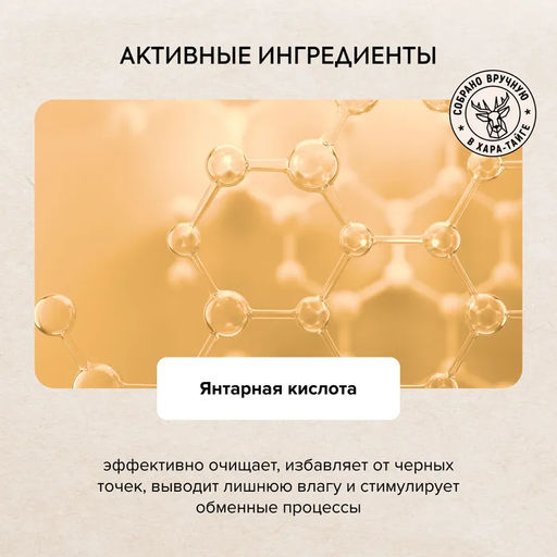 АНА-пилинг для лица Beauty сияние, 100 мл / Doctor Taiga / Natura Siberica  фото 5