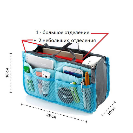 Органайзер OB-101-Brown