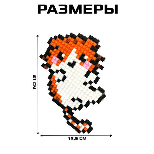 Конструктор мозаика Pixi. Котики, 574 детали - Unicon фото 5