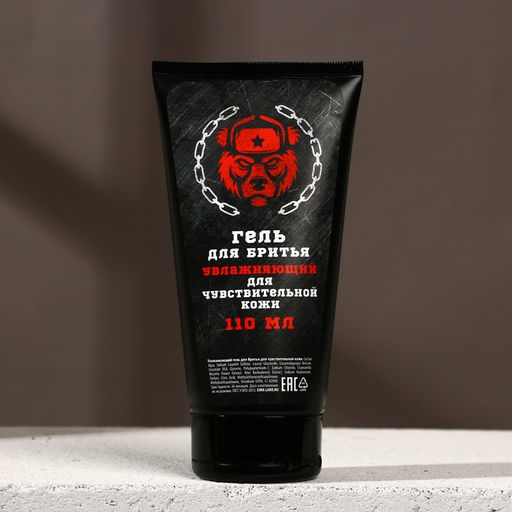 Гель для бритья 23 Февраля, 110 мл, HARD LINE