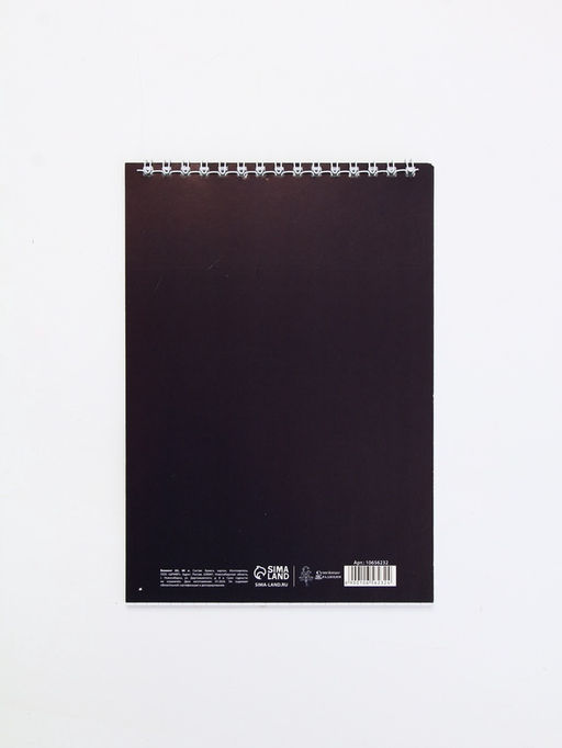 Цена за 10 шт. Блокнот А5, 40 л. Обложка картон. «Териберка»