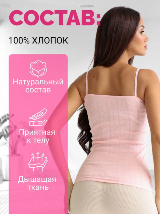Женская майка Berrak 8050