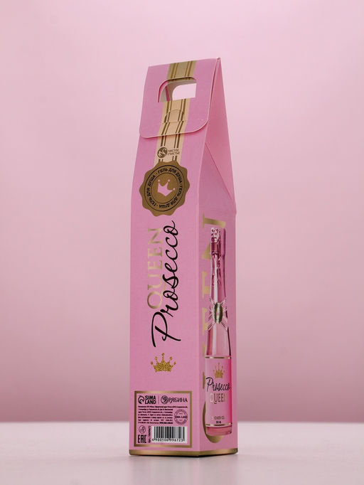 Гель для душа во флаконе шампанское Prosecco Queen, 250 мл, Чистое счастье  фото 9