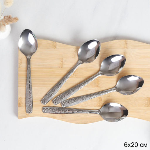 Ложка столовая 6 штук Серебро Берёзка / MJSP01 /уп 100/ 0,03 - ГалеонТрейд фото 3