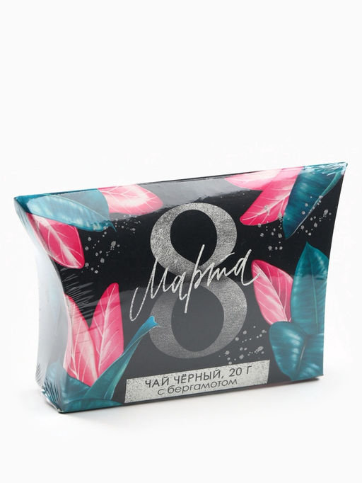 Чай подарочный чёрный 8 Марта с бергамотом, 20 г - Фабрика счастья фото 2