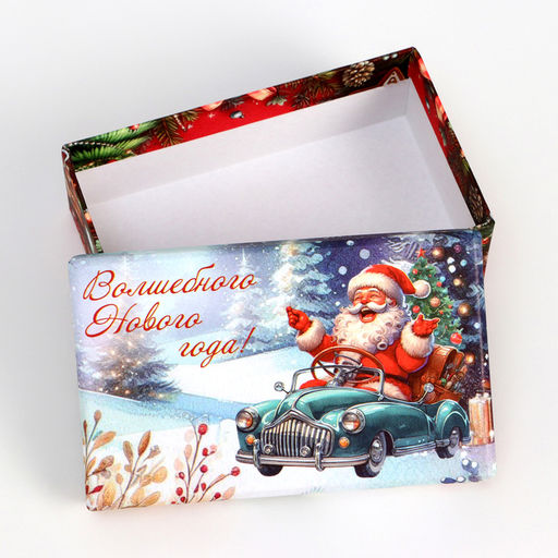 Набор подарочных новогодних коробок 10 в 1 Дед мороз в санях, 32.5?20?12.5 - 12?7?4 см