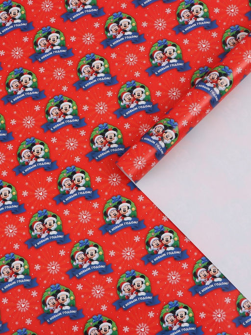 Цена за 10 шт. Бумага упаковочная глянцевая «Весёлого Нового года», 70×100 см