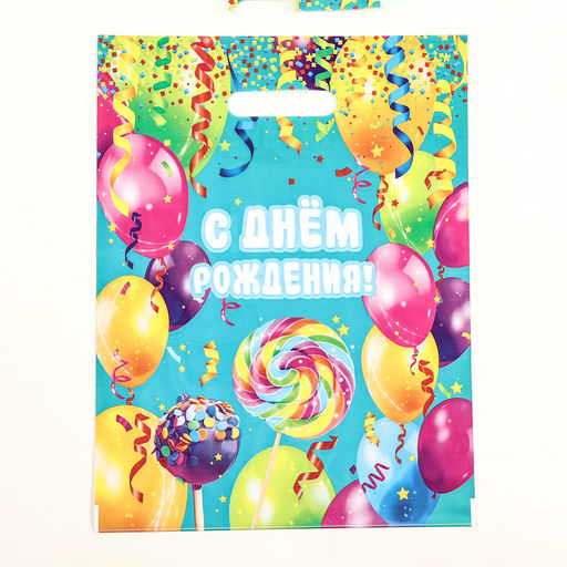 Цена за 50 шт. Пакет «Тусовка», полиэтиленовый с вырубной ручкой, 30×40 см, 60 мкм