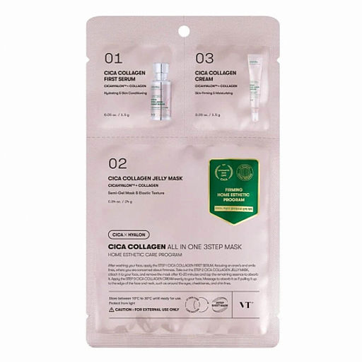 VT Cosmetics Cica Collagen Shot All In One 3step Mask 28g - Трехступенчатый набор для лица с коллагеном