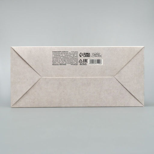 Коробка складная Новогодняя акварель, 22 30 10 см - Дарите счастье фото 5