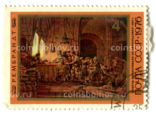 Марка Рембрандт Притча о работниках на винограднике. 1637 год