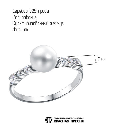 КОЛЬЦО 23317348Д