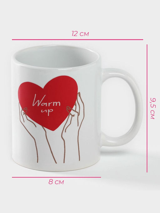 Кружка - хамелеон Доляна Warm up, 350 мл, керамика, белая