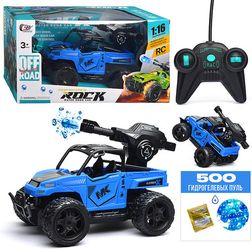 Машина с водяной пушкой, р/у, увет синий, 27 MGz, в коробке