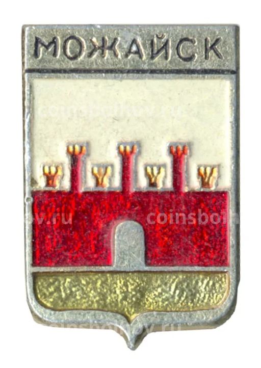 Значок Можайск