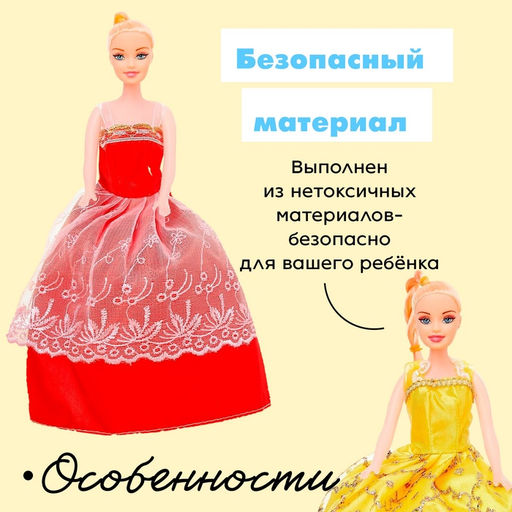 Кукла-модель Оля в пышном платье, МИКС - Simaland фото 15