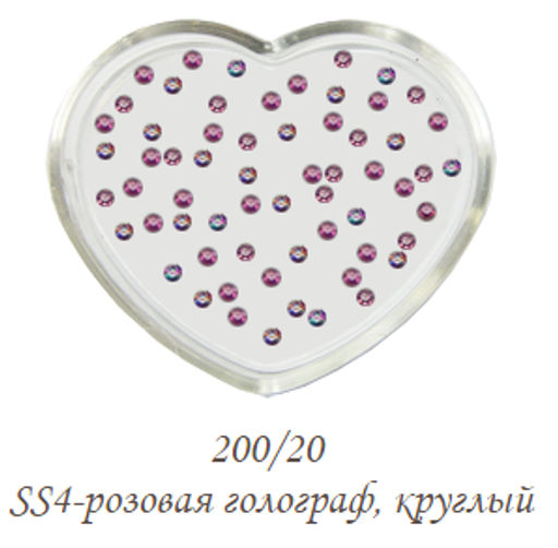El Corazon Стразы акриловые 200шт/20 SS4-розовая гологрф., круглый