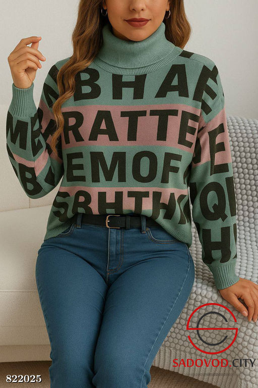 Теплый свитер с рисунком