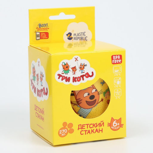 Цена за 2 шт. Стакан детский Три Кота, 270 мл