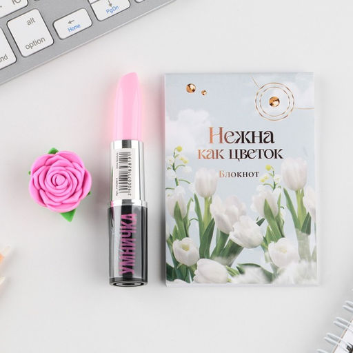 Подарочный набор: блокнот, ручка-фигурная и ластик 8 марта тюльпаны - Artfox фото 4