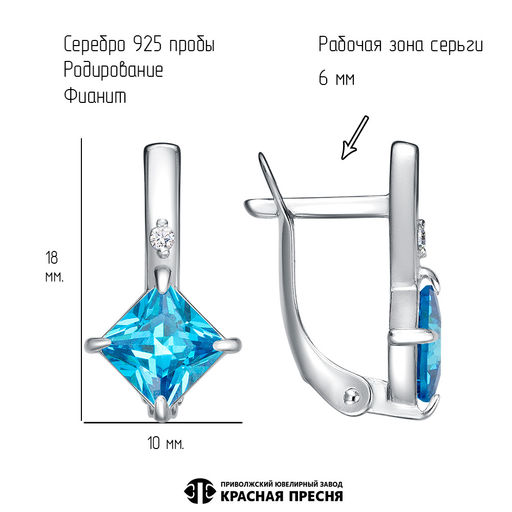 СЕРЬГИ 33816858Д3 - Красная пресня фото 3