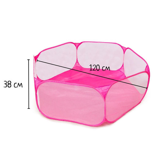 Бассейн сухой для шариков «Розовый», 110×110×38 см